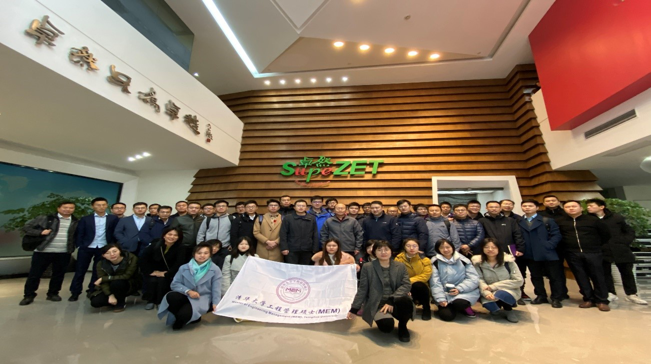 清华大学MEM团队一行参访南宫NG·28