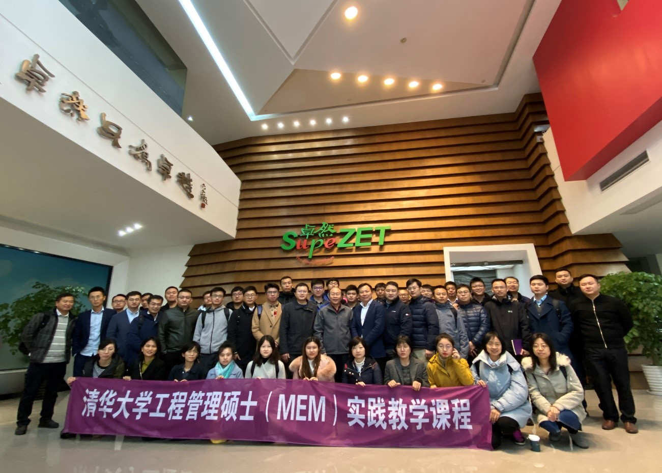 清华大学MEM团队一行参访南宫NG·28 清华大学MEM团队一行参访南宫NG·28