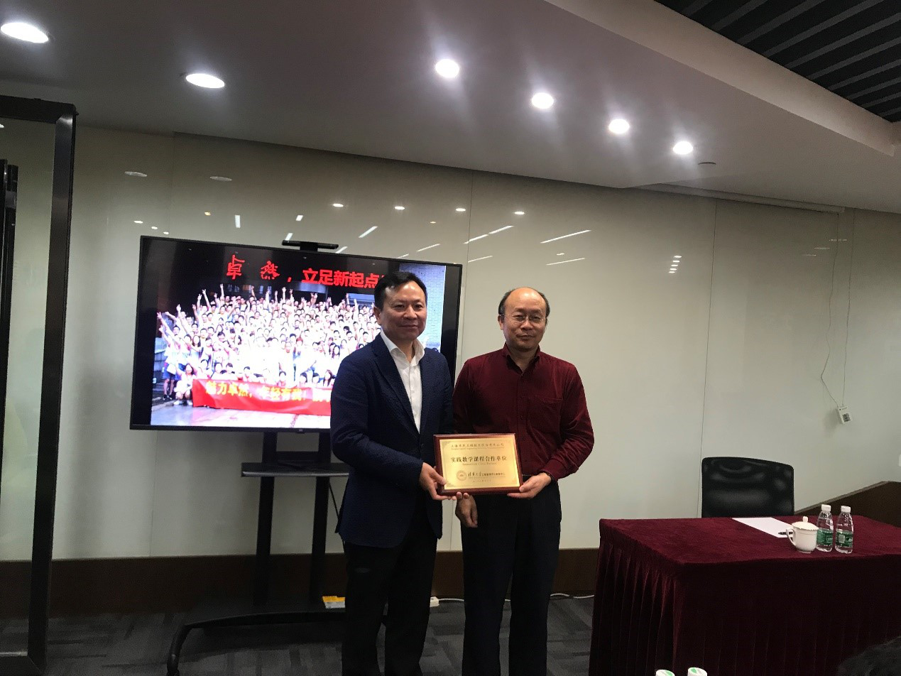 清华大学MEM团队一行参访南宫NG·28